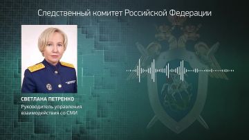 Следственный комитет России возбудил уголовное дело о теракте после удара ВСУ по пассажирскому автобусу в Нижних Серогозах
