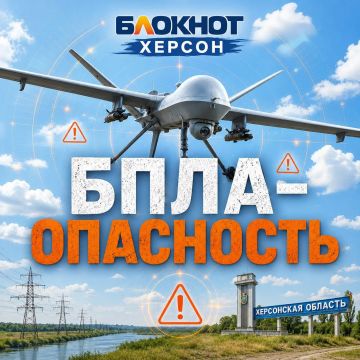 В Геническе и близлежащих населённых пунктах объявлена беспилотная опасность