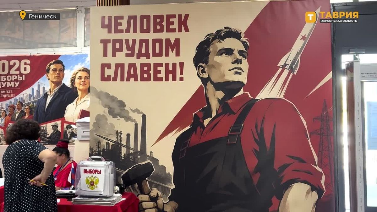 Рамиль Замалетдинов принял участие в выборах депутатов Государственной Думы России