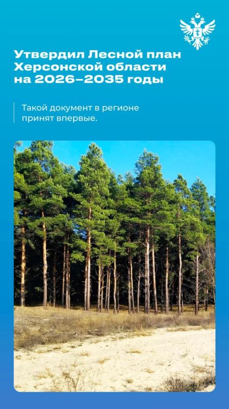 Владимир Сальдо: #Итоги_недели 14 — 20 сентября Владимир Сальдо: #Итоги_недели 14 — 20 сентября