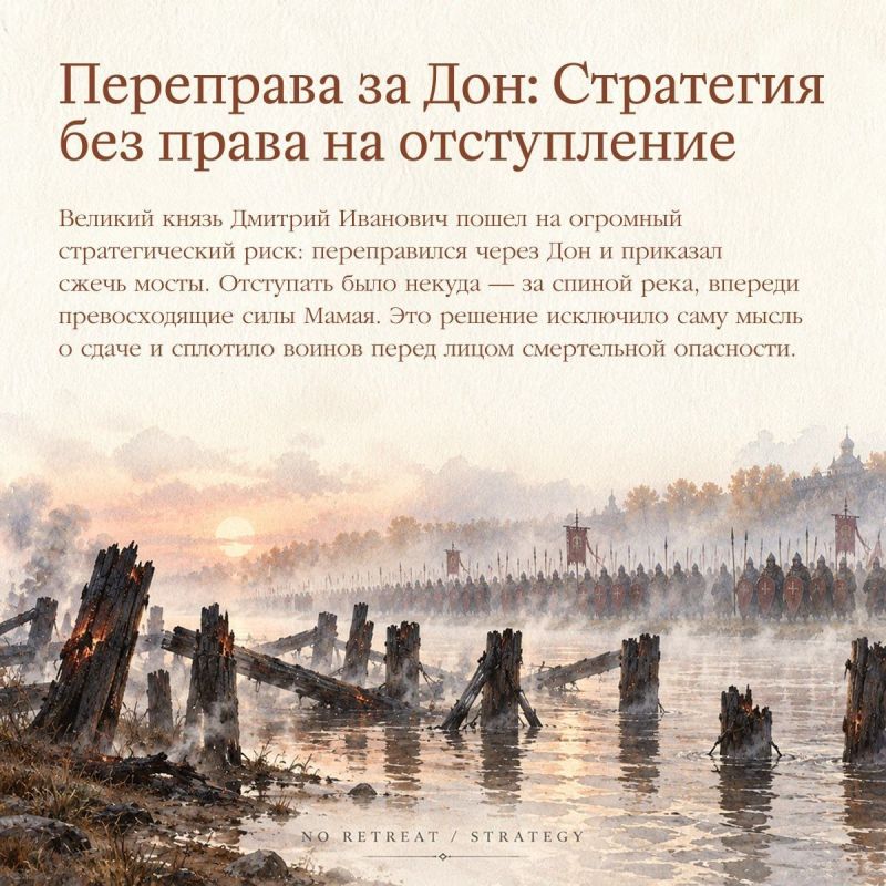 Куликово поле: день, который изменил Русь Куликово поле: день, который изменил Русь