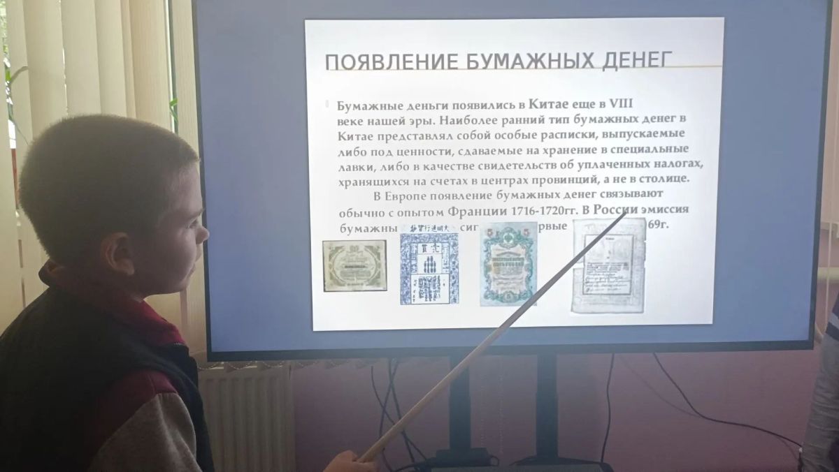 В Богдановском сельском клубе прошёл познавательный экономический час «История появления бумажных денег» В Богдановском сельском клубе прошёл познавательный экономический час «История появления бумажных денег»