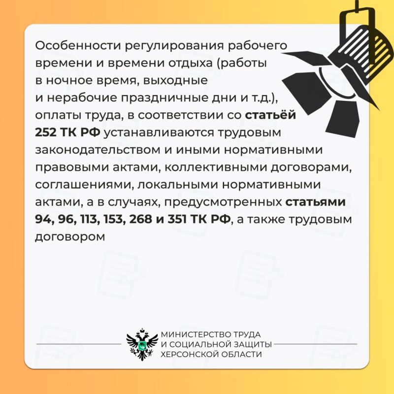 Как регулируется труд творческих работников Как регулируется труд творческих работников