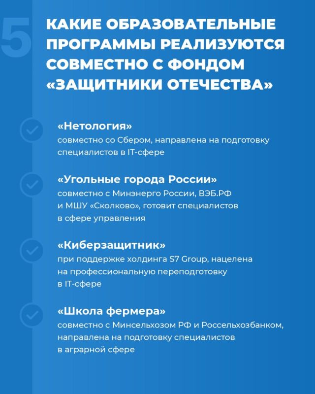 Инструкция: как ветерану СВО получить новые навыки Инструкция: как ветерану СВО получить новые навыки