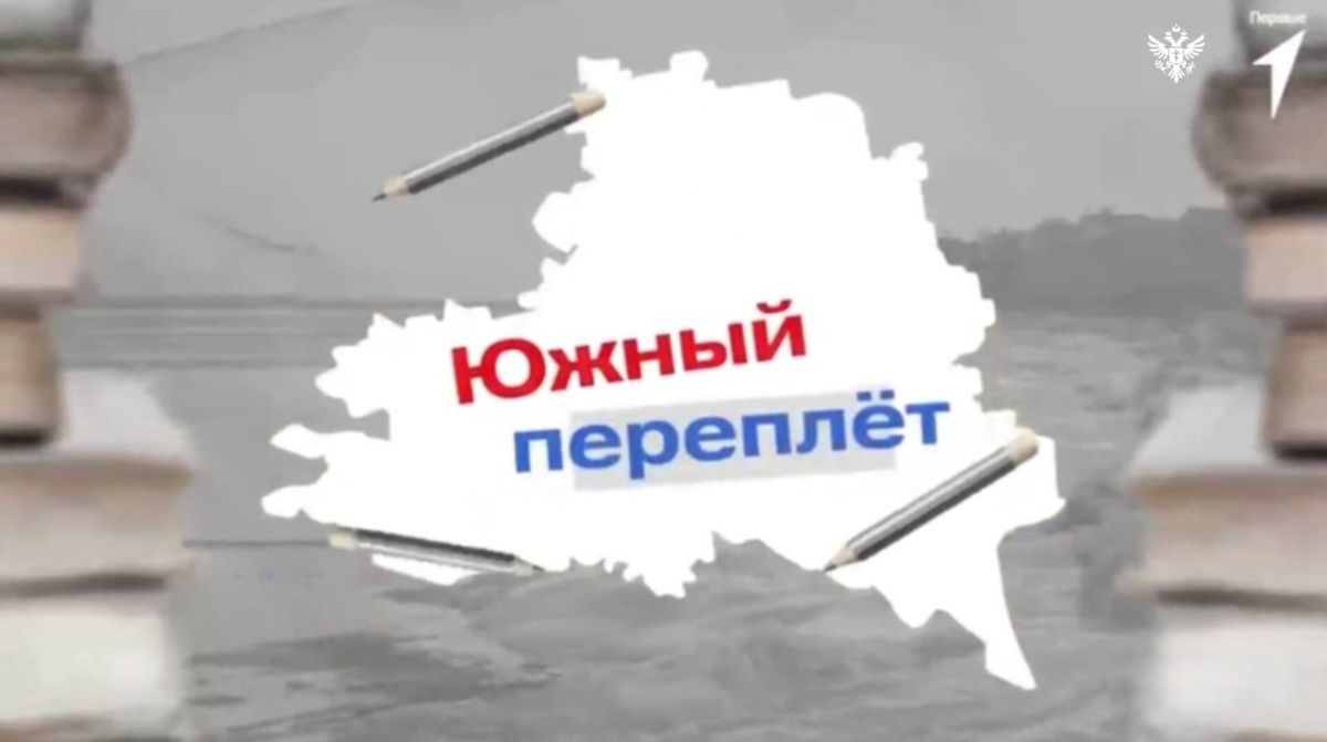 Вышел новый выпуск «Южного переплета» о поэте Сергее Пасечном