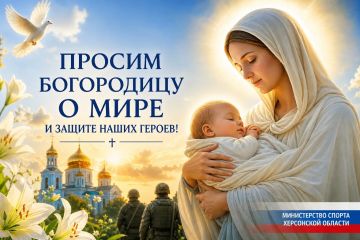 Сегодня, 21 сентября, православные встречают Рождество Пресвятой Богородицы