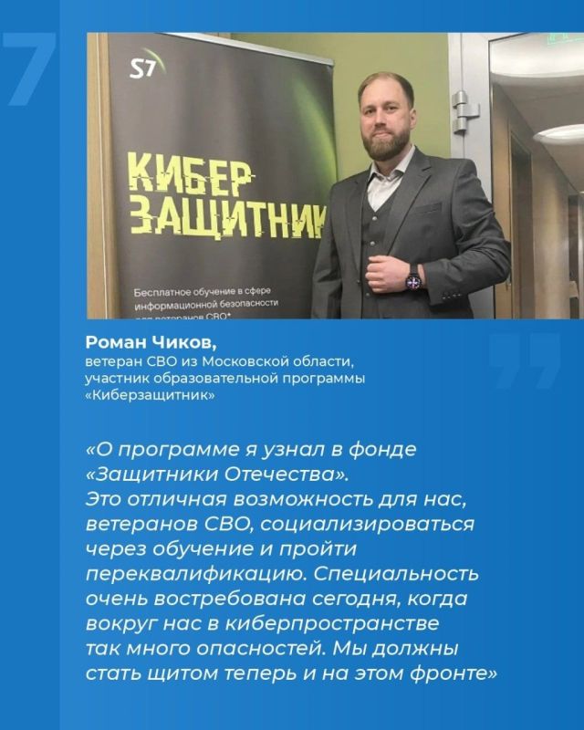 Инструкция: как ветерану СВО получить новые навыки Инструкция: как ветерану СВО получить новые навыки