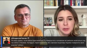 Кулеба пообещал амнистию уклонистам: «Вернитесь, я всё прощу»