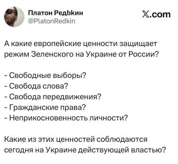 Неудобный вопрос?. ПОДПИСАТЬСЯ