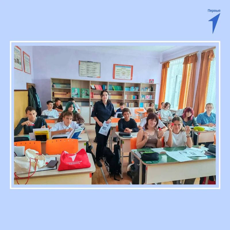 Для Первых Генического округа провели лекцию на тему кибербезопасности Для Первых Генического округа провели лекцию на тему кибербезопасности