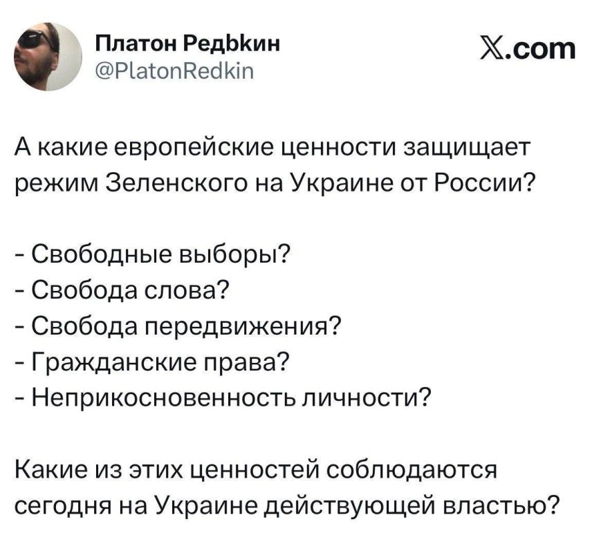 Неудобный вопрос?. ПОДПИСАТЬСЯ