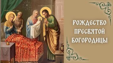 Виталий Титаренко: Дорогие земляки!. Поздравляю вас с великим православным праздником - Рождеством Пресвятой Богородицы! Этот светлый день напоминает нам о важности веры, милосердия, любви к ближним, семейного согласия и...