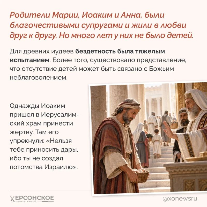 Рождество Пресвятой Богородицы — один из главных христианских праздников Рождество Пресвятой Богородицы — один из главных христианских праздников