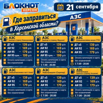 ���������� �� ������?. ������� ���������� ���� �� ������� � ���������� ������� �� 21.09: �� � 139 /�