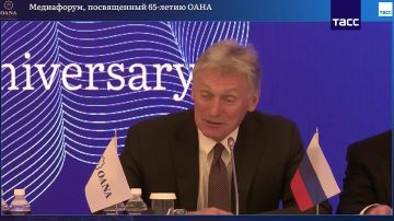 Информационные войны будут лишь усиливаться, заявил Песков на медиафоруме Организации информационных агентств стран Азии и Тихого океана