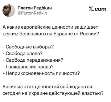 Неудобный вопрос?