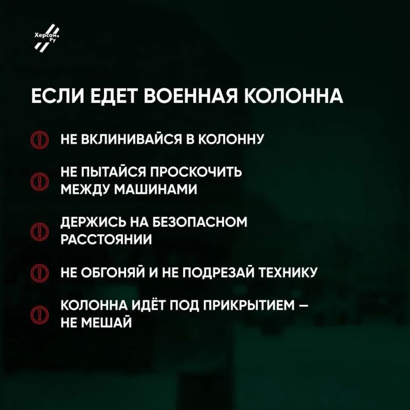 Трасса Р-280 «Новороссия»: как вести себя на дороге Трасса Р-280 «Новороссия»: как вести себя на дороге