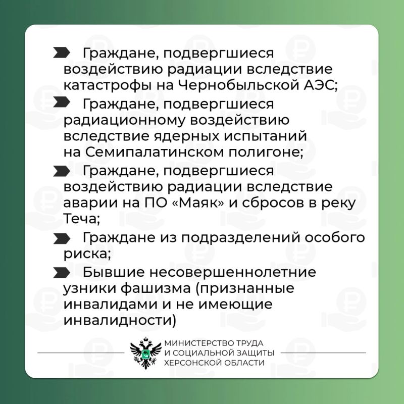 Компенсация расходов на приобретение твёрдого топлива (угля) Компенсация расходов на приобретение твёрдого топлива (угля)