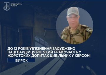 Киевский суд «осудил» российского военного за пытки – заочно и без доказательств