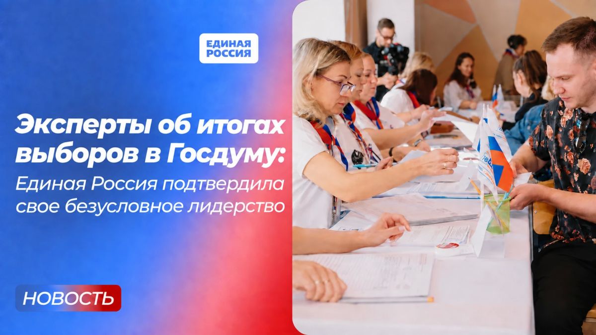 Что сработало в этой кампании?
