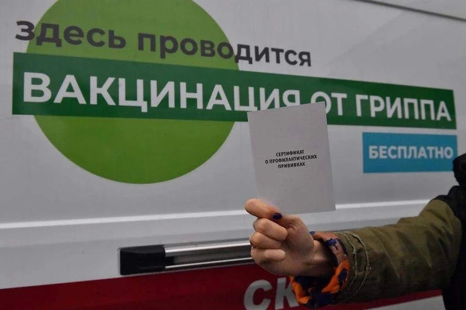 В Херсонской области заработала "горячая линия" по вопросам гриппа