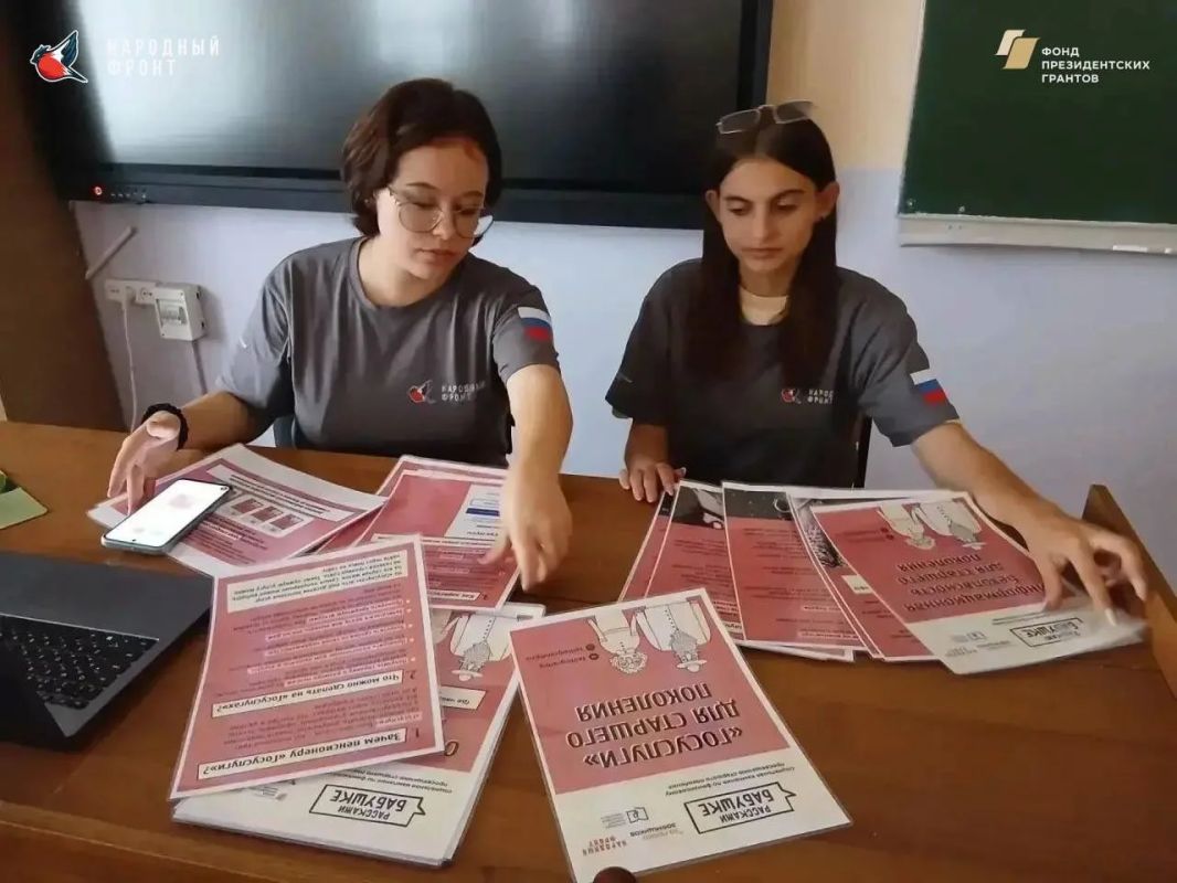 Готовимся к важной встрече! Готовимся к важной встрече!