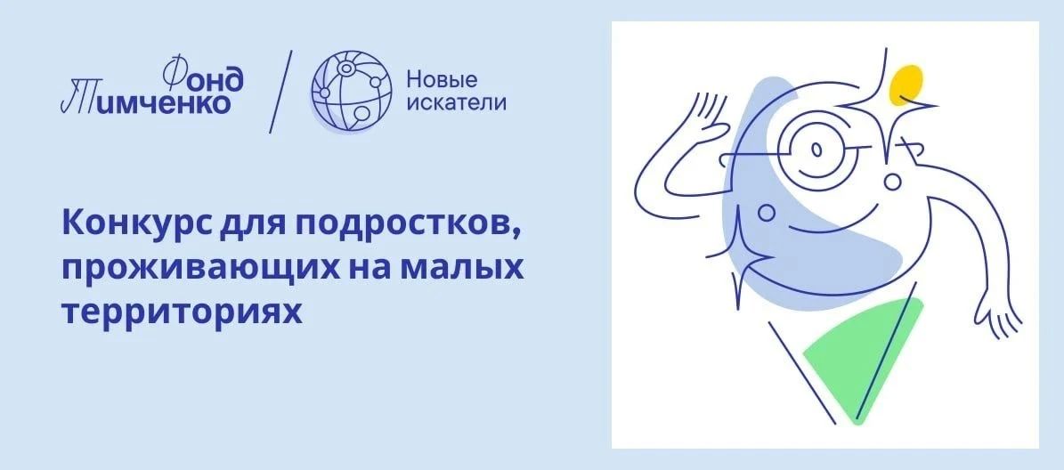 Павел Филипчук: Вниманию педагогов и специалистов, работающих с подростками!