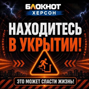 Ракеты пошли в сторону Геническа