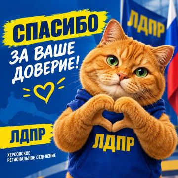 Спасибо за доверие и участие!