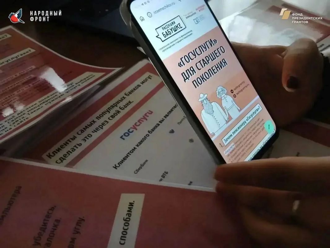 Готовимся к важной встрече! Готовимся к важной встрече!