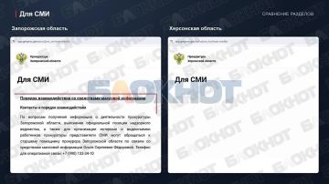 Почему прокуратура Херсонской области нарушает приказы Генпрокуратуры