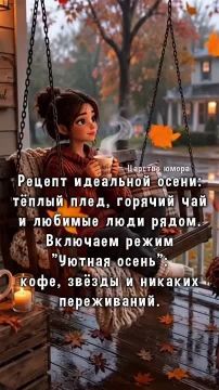 Всем доброго вечера, друзья!!