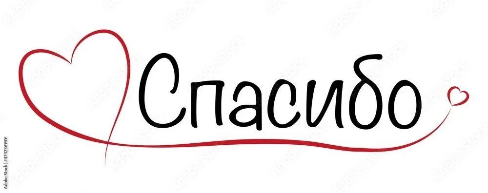 Валентина Васильевна — человек, на которого можно положиться! Валентина Васильевна — человек, на которого можно положиться!