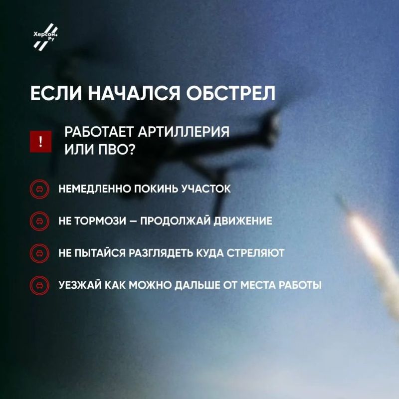 Трасса Р-280 «Новороссия»: как вести себя на дороге Трасса Р-280 «Новороссия»: как вести себя на дороге