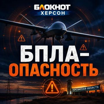 Дроны ВСУ идут по дороге от Первоконстантиновки в сторону Крыма