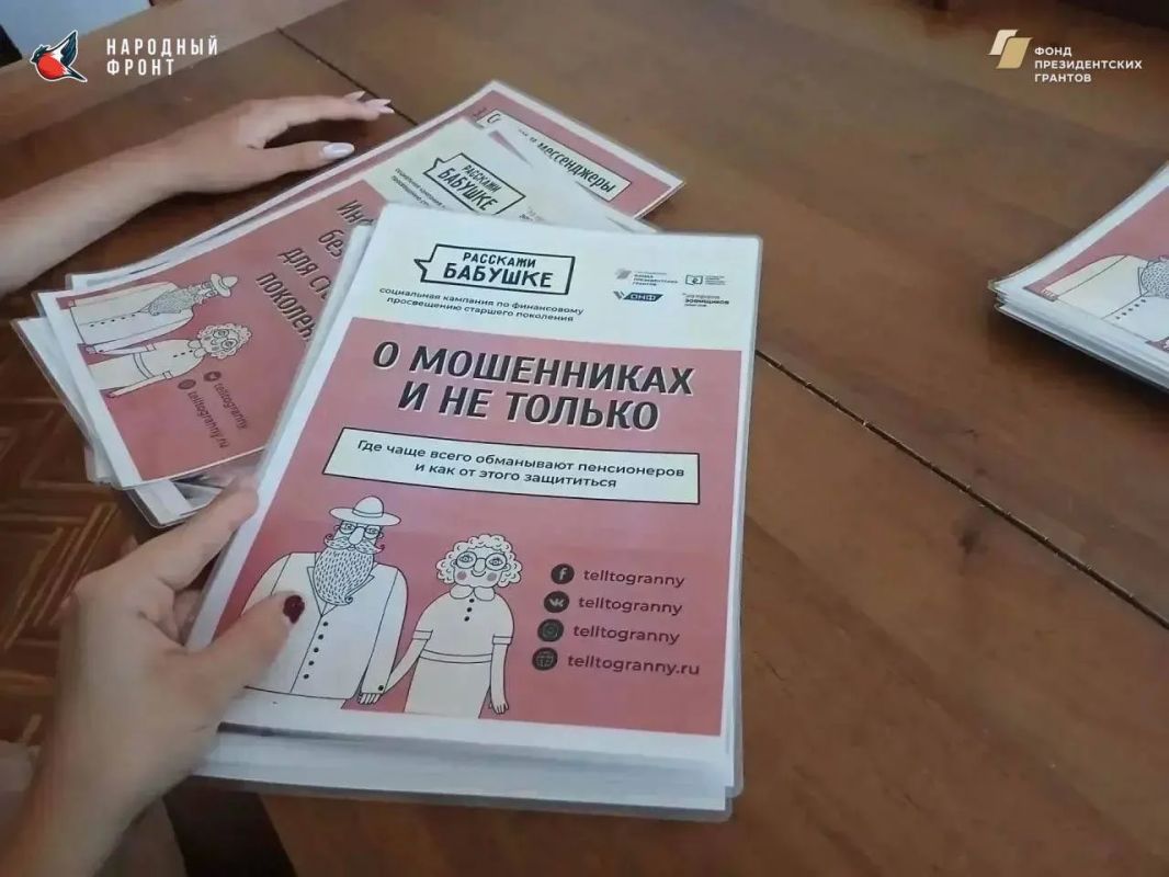 Готовимся к важной встрече! Готовимся к важной встрече!