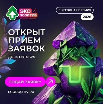 �� ������� ���������� � � ������������ ���������: ���������� ������ �����������-2026�
