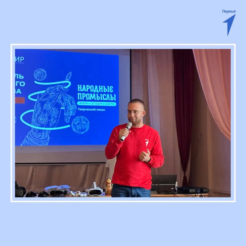 Первые Херсонской области посетили фестиваль цифрового искусства, посвященный народным промыслам Первые Херсонской области посетили фестиваль цифрового искусства, посвященный народным промыслам