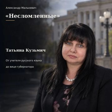 История Татьяны Кузьмич — о верности своему делу и своим убеждениям