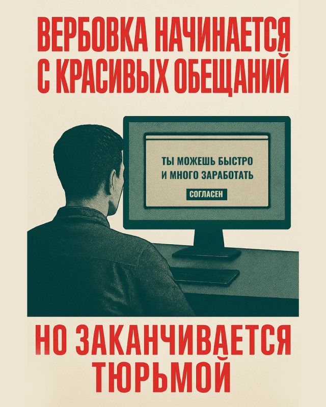 Быстрые деньги могут слишком дорого обойтись