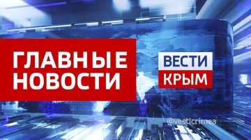 Главные новости 23 сентября: