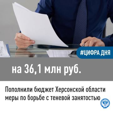 В регионе развернута масштабная кампания по борьбе с нелегальной занятостью