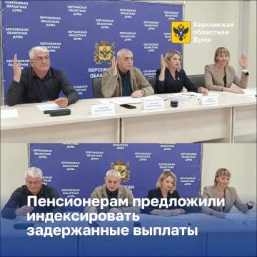 Пенсионерам предложили индексировать задержанные выплаты
