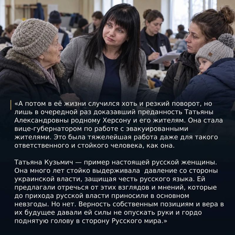 История Татьяны Кузьмич — о верности своему делу и своим убеждениям История Татьяны Кузьмич — о верности своему делу и своим убеждениям