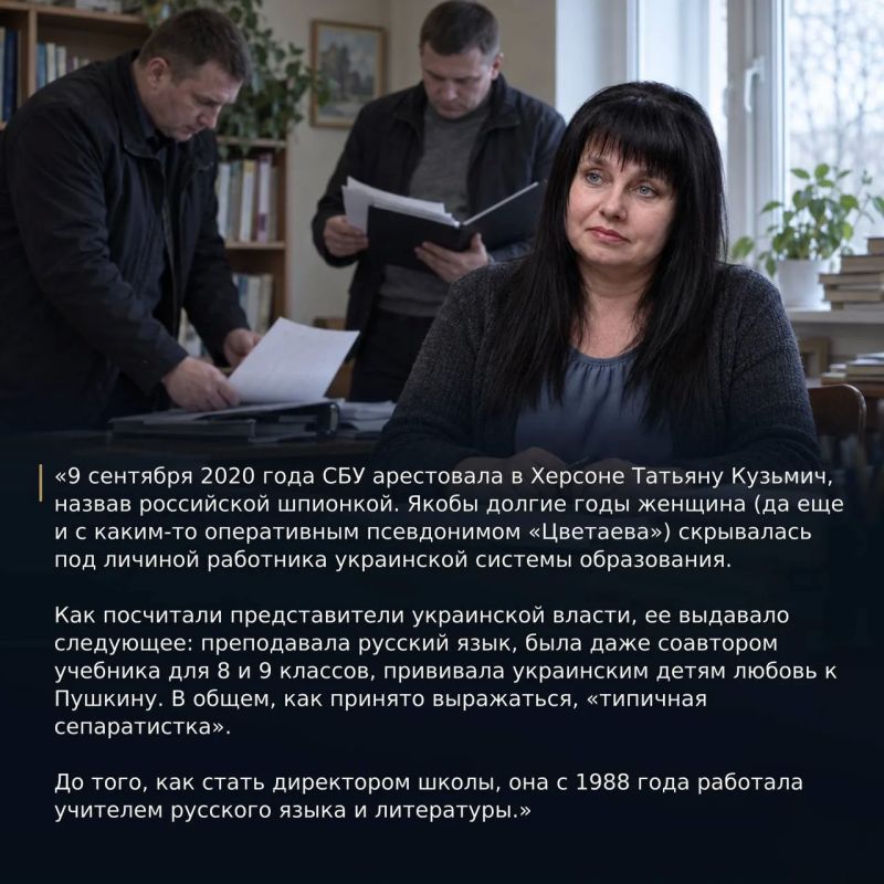 История Татьяны Кузьмич — о верности своему делу и своим убеждениям История Татьяны Кузьмич — о верности своему делу и своим убеждениям