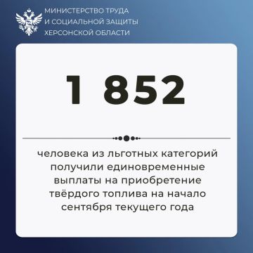 46,3 млн рублей выплатили льготникам на приобретение твёрдого топлива
