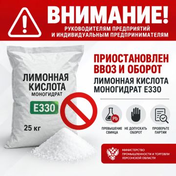 Вниманию руководителей предприятий и индивидуальных предпринимателей!