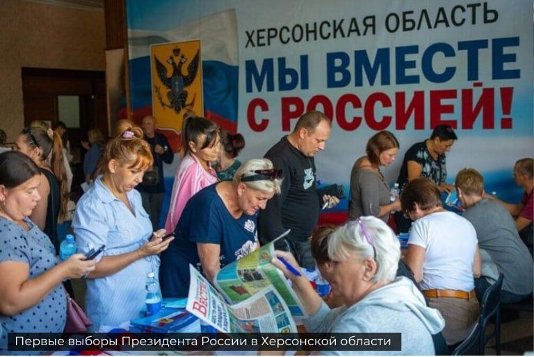 23 сентября 2022 года — День изменивший судьбу граждан в ЛНР, ДНР, Запорожской и Херсонской областях 23 сентября 2022 года — День изменивший судьбу граждан в ЛНР, ДНР, Запорожской и Херсонской областях
