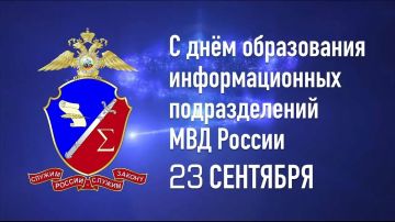 Доброе утро, дорогие жители округа!