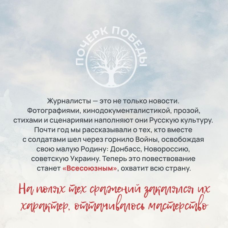 «Почерк Победы». «Всесоюзный» выпуск №20.Леонид Соловьев «Почерк Победы». «Всесоюзный» выпуск №20.Леонид Соловьев
